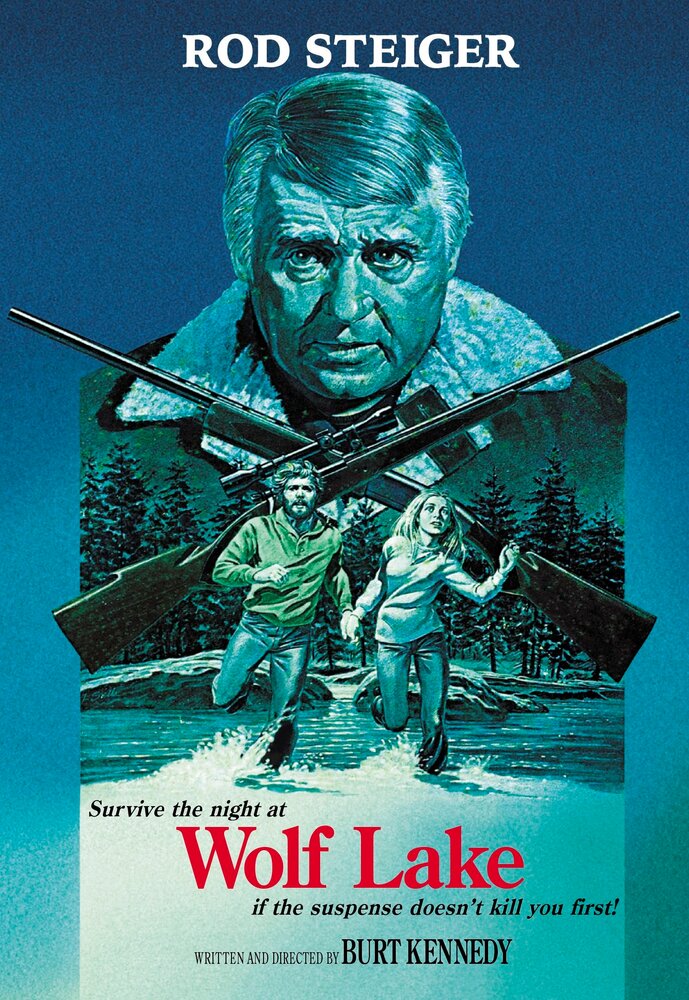 Волчье озеро (1980)