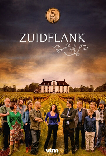 Zuidflank (2013)