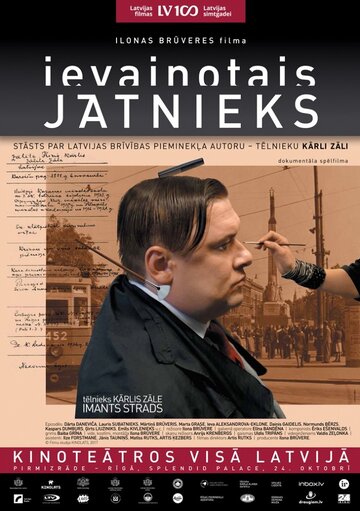 Ievainotais Jatnieks (2017)