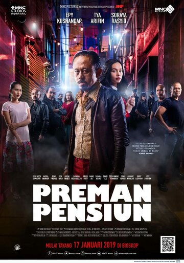 Preman Pensiun (2019)